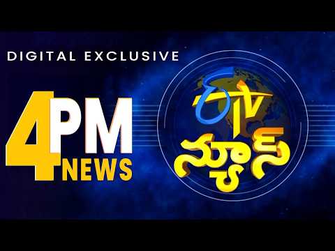 4 PM | ETV News | ETV Digital Exclusive News | 2nd July 2026