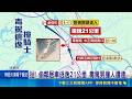 竹東男"吸安"又偷鄰居車 毒駕上路撞人畫面曝 25歲男毒駕撞人肇逃 警5小時查獲送辦｜三立新聞LIVE