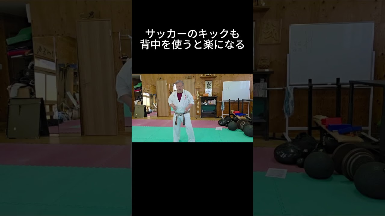 サッカーのキック