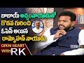 Open Heart with RK: MP Rammohan responds on clashes with Atchannaidu
