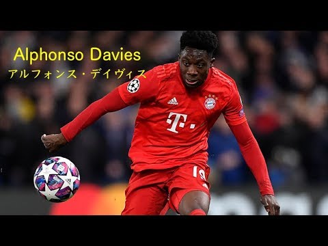 アルフォンス・デイヴィス】彼こそ世界最高の左SBか！？攻守両面で抜群