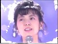 南野陽子 あなたを愛したい (1988)