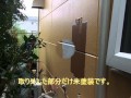 給湯器交換　エコジョーズ