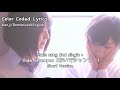 Nogizaka46 (乃木坂46) - Oide Shampoo (おいでシャンプー) (KAN/ENG/ROM) Color Coded Lyrics