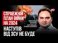 100 БТР від Болгарії. Мотлох, чи потужне підкріплення? – Олександр Мусієнко