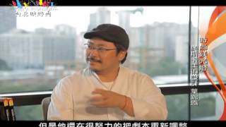 Taipei InDesign 第8季 20130914 台北映時尚 時尚鎂光燈 葉錦添