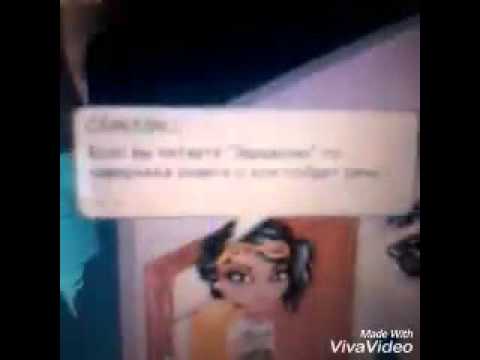 Тоториэл#2.Персонажи из "Зерцалии"