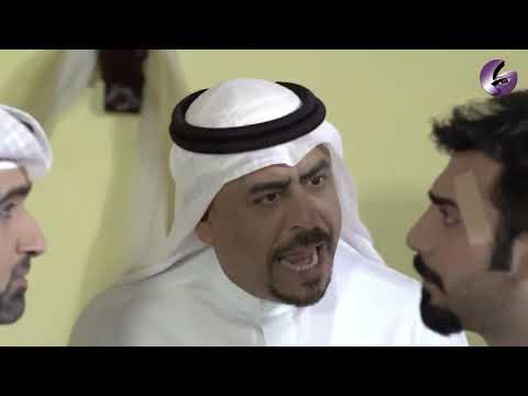 مسلسل غريب بين اهله الحلقة 25 الخامسة والعشرون بطولة نواف النجم