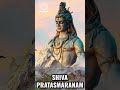 Shiva Pratasmarana Stotram | Sacred Chants of Lord Shiva | Listen for Good Health and Longevity |