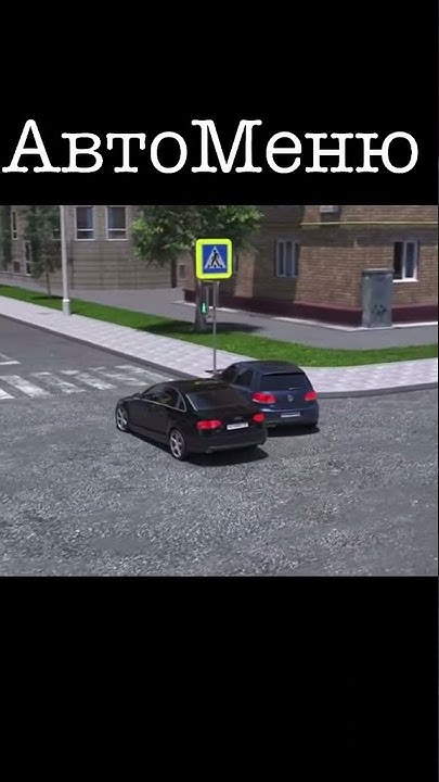 Поворот налево с двух полос. Кто должен уступить?! - YouTube