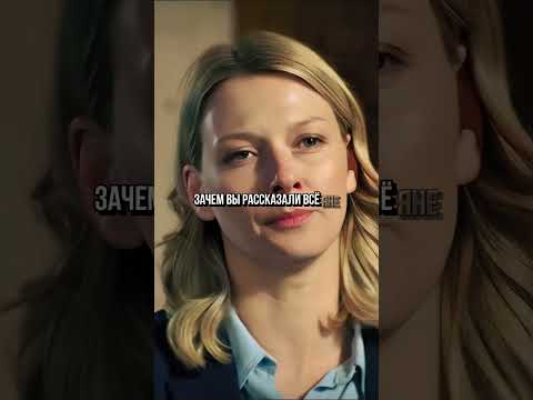 КОД 6777 | Часть 2 | После стольких лет узнал что у него есть ребенок #фильм #сериал #movie