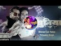 Note barsela tohra nathuniya paa khesari lal yadav bhojpuri song mp3 dj remix mpi rmdjb