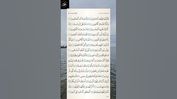 #قرآن سورة الصافات : من الآية ( ١٢٧ -  ١٥٣ ) الجزء الثالث والعشرون