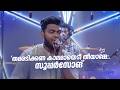 "തമരടിക്കണ കാലമായെടീ തീയാമ്മേ..." സൂപ്പർസോങ് 🔥|Autumn Leaf | #amritatvarchives