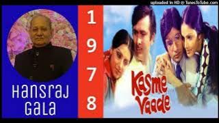 Mile Jo Kadi Kadi - Kasme Vaade 1978, Kishore Kumar, Lata Mangeshkar, Mohammed Rafi Md RD Burman