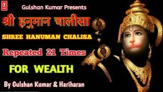 Shree Hanuman Chalisa 21 Times Nonstop By Gulshan Kumar For Health And Wealth | T-Series