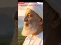ما اختاره الله لك أجمل دائم ا سراب
