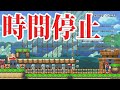 ゴールするとバグってフリーズするコースwwwww【スーパーマリオメーカー】ゲーム実況