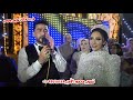 العريس يغنى مع النجم محمد سليم مرسال لحبيبتي والفرح كله مزاجو رايق فرحه عائلات شرشر وموسي 