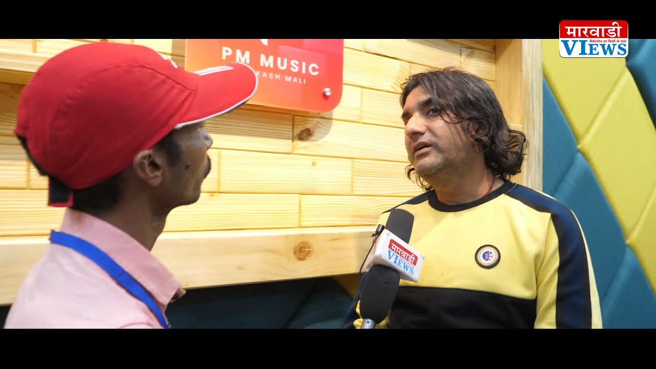 म्हाने मारवाङी घणी आवे रिपोटर साब:- Prakash Mali बालोतरा से मजाकिया अंदाज मै खास बातचीत मालानी फूङ्स