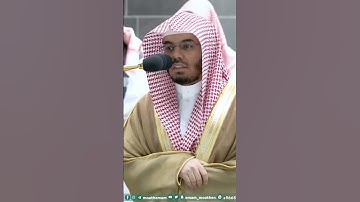 فما لكم في المنافقين فئتين ~ تلاوة خاشعة للشيخ ياسر الدوسري - التلاوة كاملة بالوصف