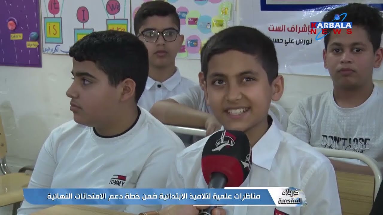 مناظرات علمية تنافسية لتلاميذ السادس ابتدائي