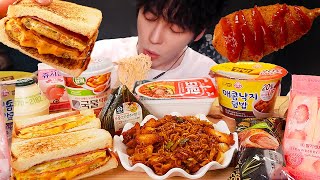 ASMR MUKBANG Convenience store food ! ramen, kimbap, chicken, sandwich, eating