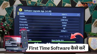 How to Upgrade Software in Dish TV 5710 HD Set Top Box ✅ | Dish TV screenshot 2