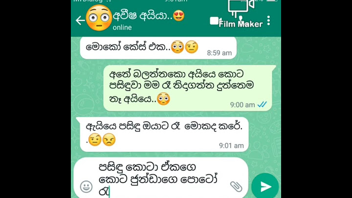 අවීෂ අයියා Vs ජුන්ඩා කොටා 😠 | Avisha ayya vs junda kota 😠😠😠 | What aap chat fun sinhala video ...