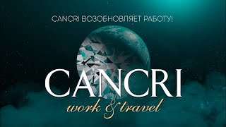 ОСТОРОЖНО ЛОХОТРОН! MLM ПРОЕКТ Cancri Work&Travel ( B2B Jewelry )