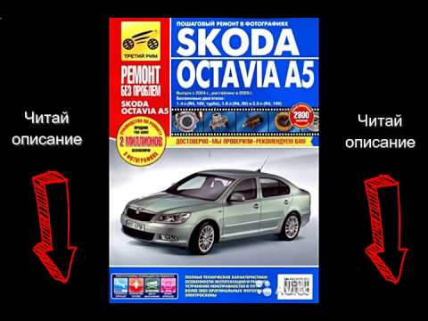 Двигатель 3ct книга