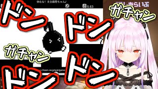 8分音符を台パンでプレイする潤羽るしあ【ホロライブ】 - YouTube