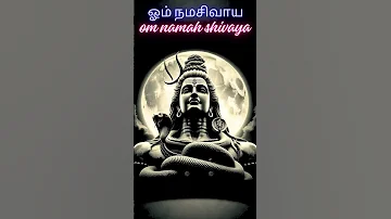 Namah Shivaya | Lord shiva songs by SPB |Om Namah Shivaya by Dr. SP.Balasubramaniyam#god #devotional