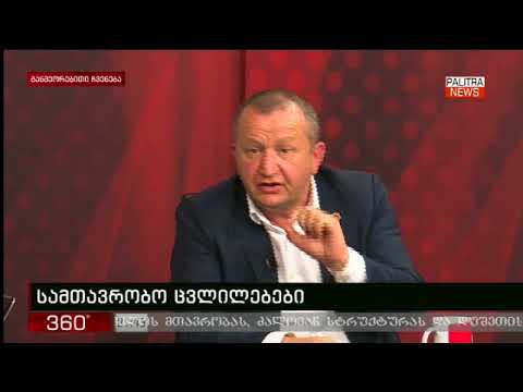 დავით ჭიჭინაძე კახა კახიშვილზე