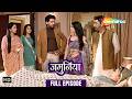 Jamuniya | 24 May 2026 | Full HD Episode 41 | Family Drama Show | #newshows Shemaroo Tv Serial