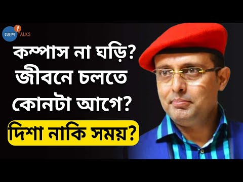নিজেকে কিভাবে WINNER তৈরী করবেন | How to Be a Winner | Mreenal Chakraborty | Josh Talks Bangla