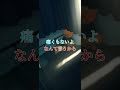 【歌詞】霹靂/すとぷり