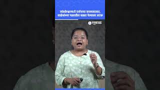 Latest Marathi News I Live Marathi News | आजच्या ठळक बातम्या | मराठी ताज्या बातम्या | Sakal Media | Latest Marathi News I Live Marathi News | आजच्या ठळक बातम्या | मराठी ताज्या बातम्या | Sakal Media |