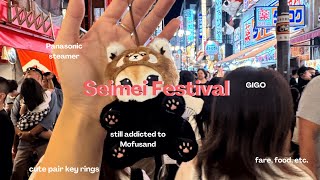 Seimei Festival in Kyoto | Autumn Equinox | new clothes steamer