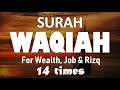 Surah waqiah 14 times for wealth job  rizq muslimkorner