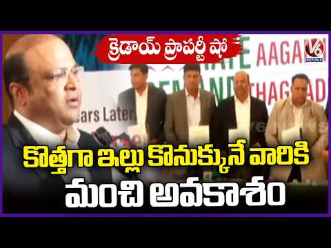 CREDAI Hyderabad Property Show 2026 To Be Held From August 28 At HITEX | V6 News