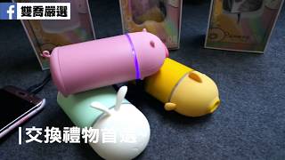 【雙喬嚴選】萌寵暖手寶行動電源5200mA