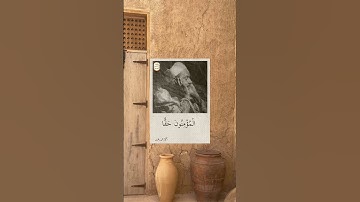الشيخ محمد رفعت | من سورة الأنفال ❤
