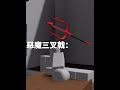 武士刀造型強度指數：3
