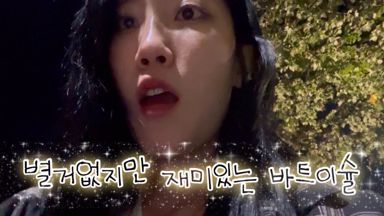 #07 [🇦🇹Austria trip] 바트이슐 1박2일 / 온천이 흐르는 마을/오스트리아 신혼여행