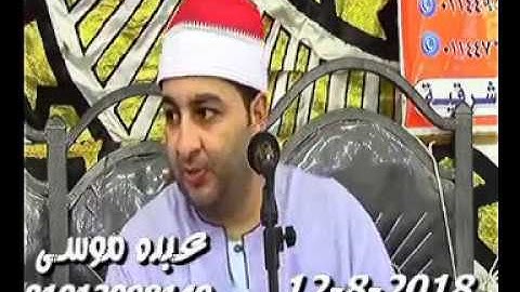 الشيخ محرم العطار سورة يوسف فى عزبة الغيطانى ديرب نجم شرقية 12-08-2018 تسجيلات عبده موسى