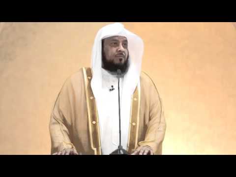 الهمه العالية د الشيخ محمد العريفي