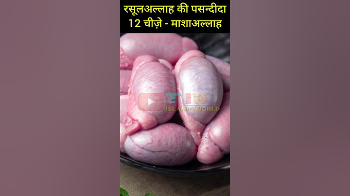 Hazrat muhammad saw ki zindagi urdu | prophet food like to eat | shorts | kahani | story