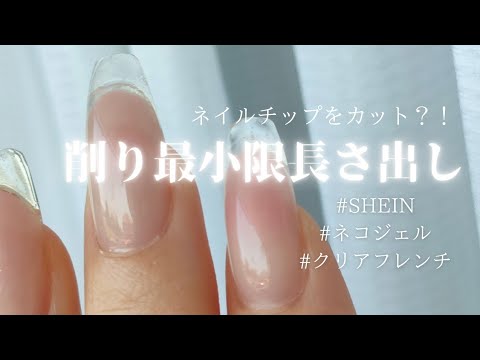 みネイルチップ ネイルチップ EC121 – iromikke produced by aZTK