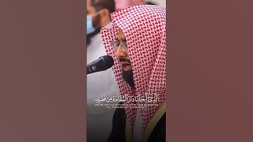 #الشيخ_ناصر_القطامي #سورة_فاطر {34-35}